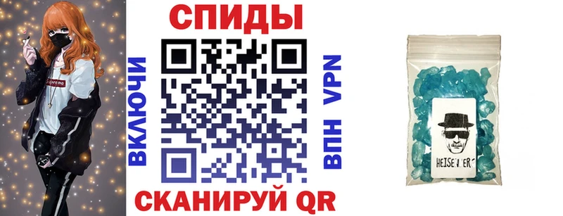 АМФЕТАМИН 97%  Поворино 