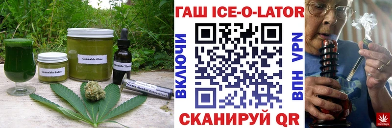 Печенье с ТГК конопля  Поворино 