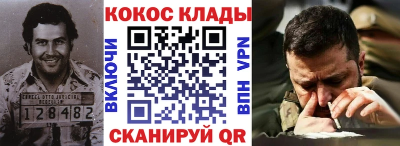 дарнет шоп  гидра как зайти  Кокаин 99%  Поворино 