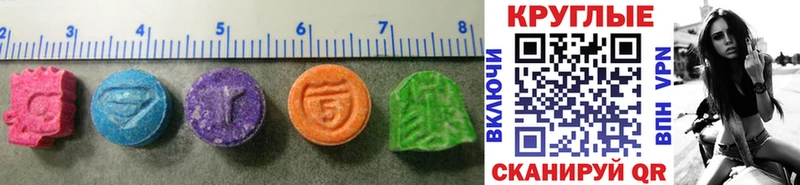 что такое   Поворино  Ecstasy 300 mg 
