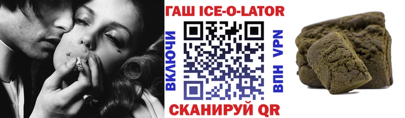 мега сайт  Поворино  ГАШ убойный 