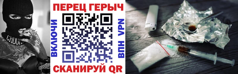 Героин Heroin  купить наркотик  Поворино 