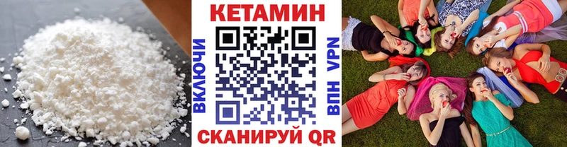купить наркоту  Поворино  гидра ONION  Кетамин VHQ 