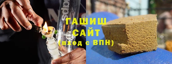 гашиш Абдулино