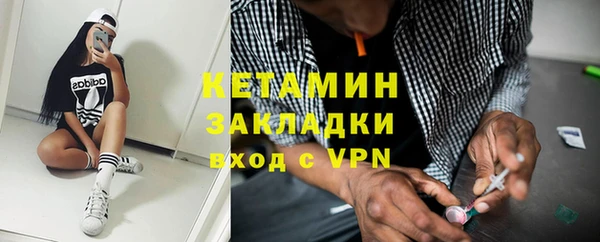 стаф Абинск