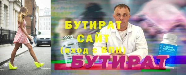 стаф Абинск