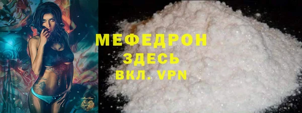 МДПВ Медногорск