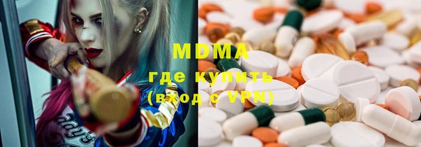 гашиш Абдулино