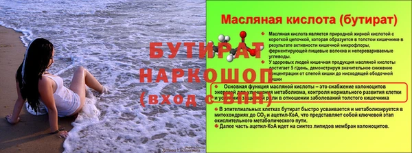 гашиш Абдулино