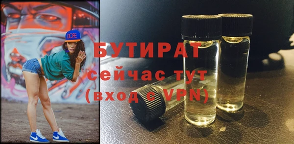 МДПВ Медногорск