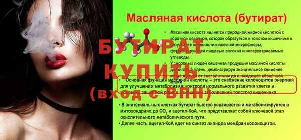 крисы Мегион