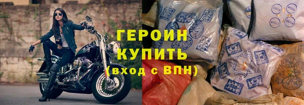 стаф Абинск
