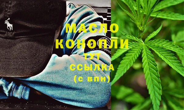 гашиш Абдулино