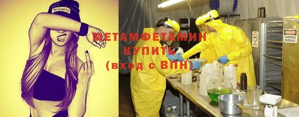 МДПВ Медногорск