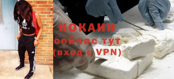 гашиш Абдулино