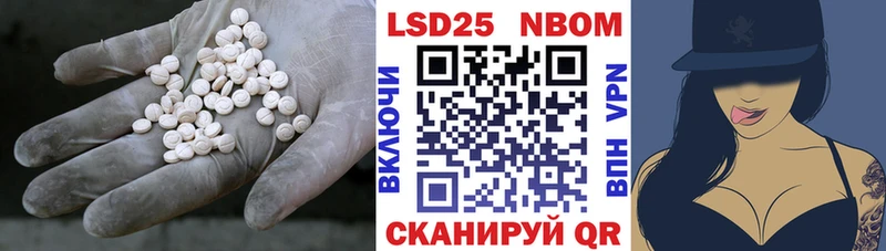 LSD-25 экстази ecstasy  даркнет сайт  mega ТОР  Поворино 