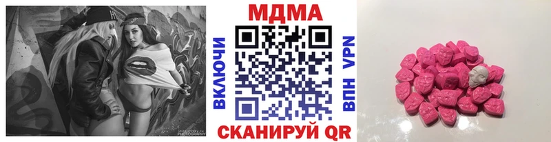 MDMA Molly  Поворино 