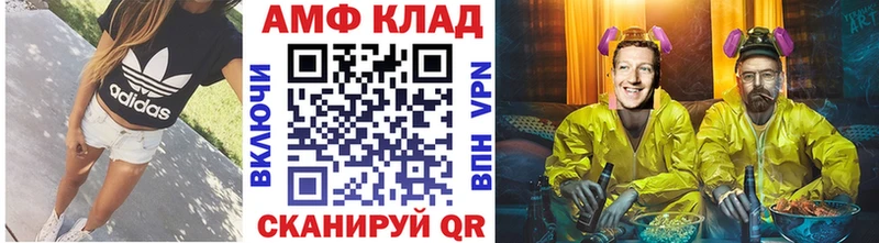 KRAKEN ТОР  Поворино  Первитин Methamphetamine 