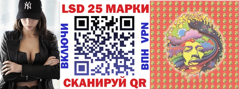 продажа наркотиков  Поворино  Марки 25I-NBOMe 1,8мг 