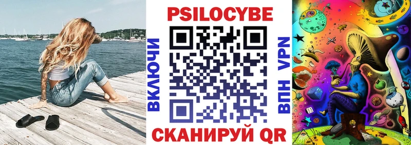 где найти наркотики  Поворино  KRAKEN ТОР  Псилоцибиновые грибы мицелий 